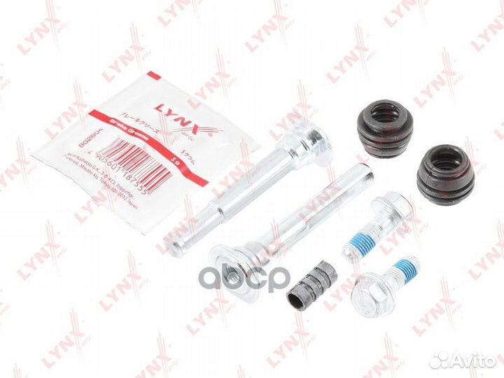 Ремкомплект направляющих тормозного суппорта