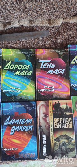 Книги.Фантастика и фэнтези. Детективы