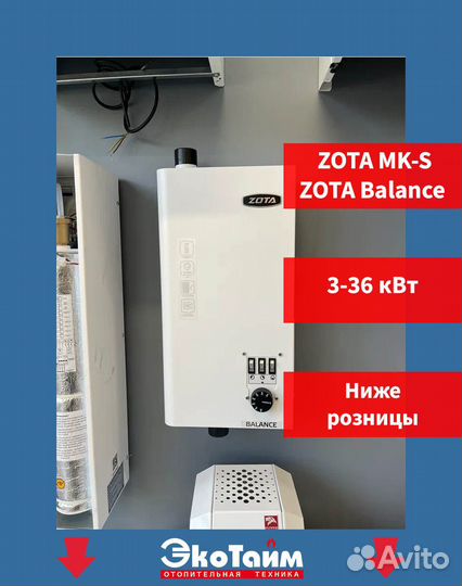 Электрокотел 4,5 квт