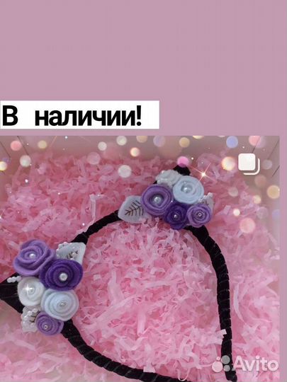 Ободок для волос