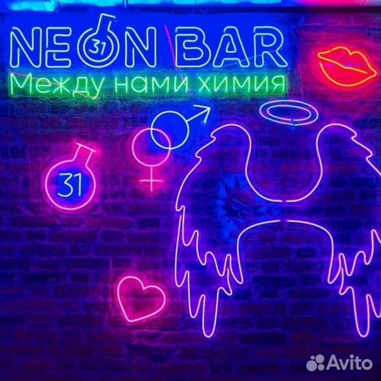 Вывески из неона, объемные буквы