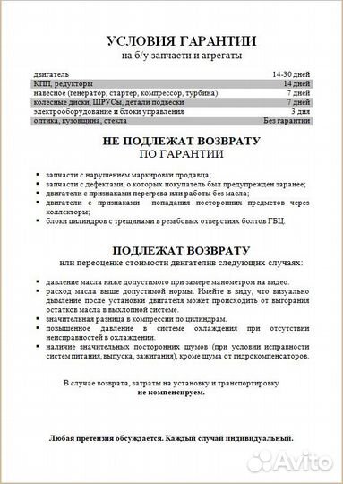 Поворотный кулак стойка Opel Vectra A