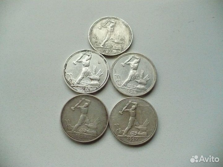 Серебряный полтинник СССР