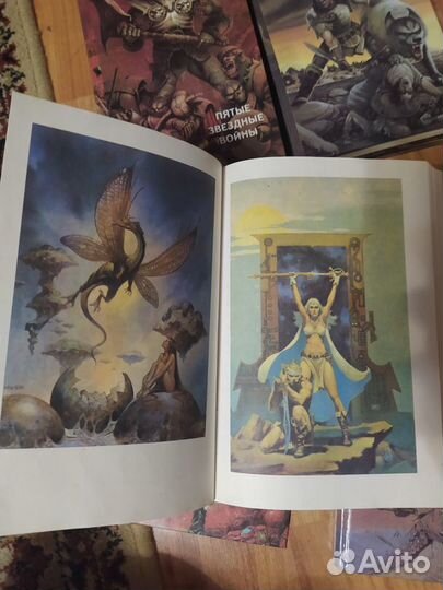 Зарубежная фантастика