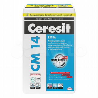 Клей цементный Ceresit см 14 для плитки Церезит