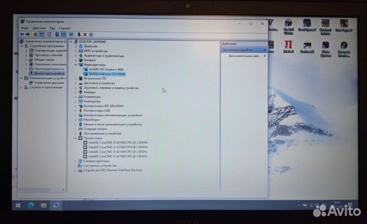 Dexp Achilles G100 (HD)