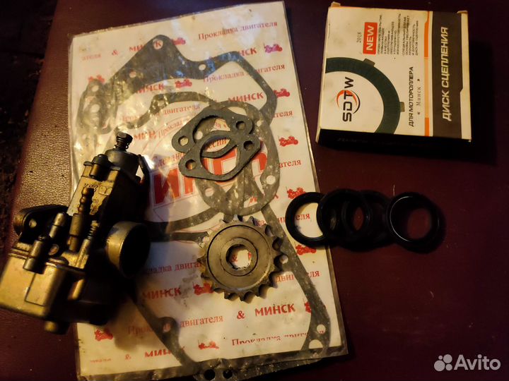 Запчасти мотоцикл Минск