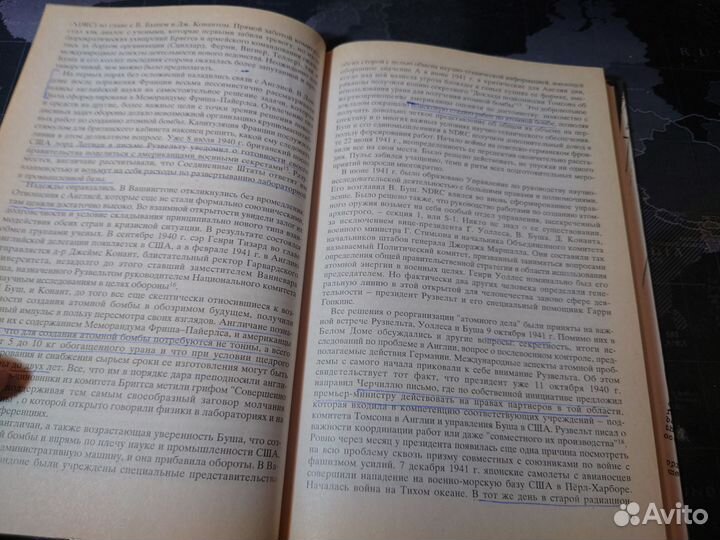 Манхэттенский проект В. Л. Мальков - 1995 год