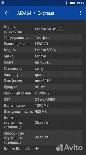 Lenovo S90