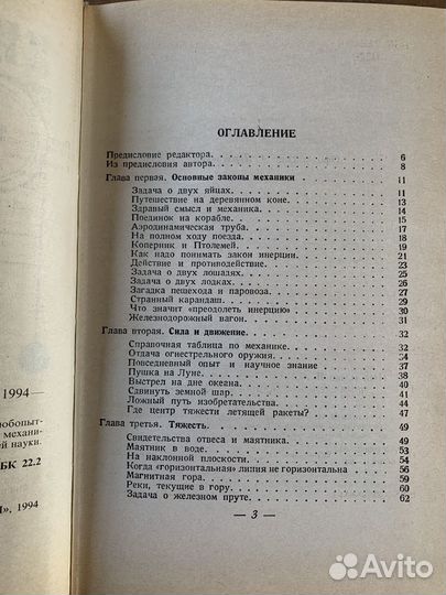 Книги
