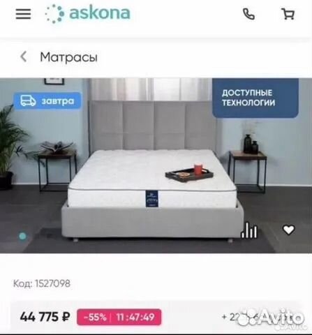 Матрас Askona Serta Astoria Астория 160/200