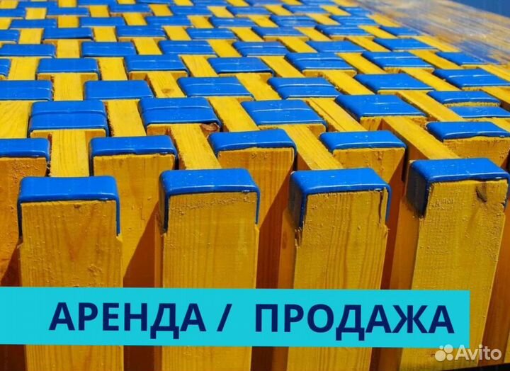 Балка Бдк Аренда Продaжа