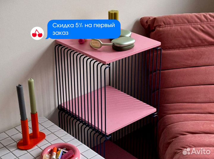 Стеллаж