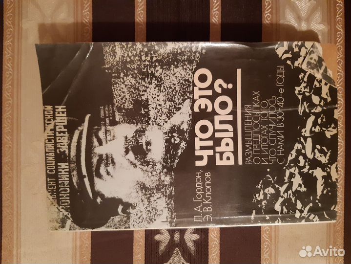 Книги разные