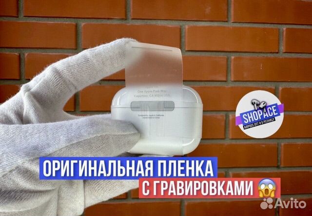 AirPods Pro (Басс Бустед + Гарантия )