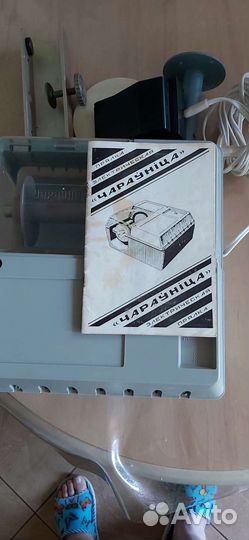 Электрическая прялка