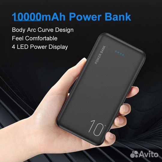 Новый Power Bank 10000 мАч