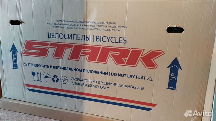 Велосипед горный складной Stark Cobra 27.5D