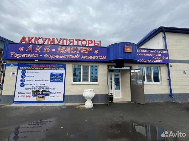 Аккумулятор Delta