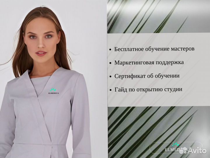 Диодный лазер Макс-P2000er 25 г гарантия