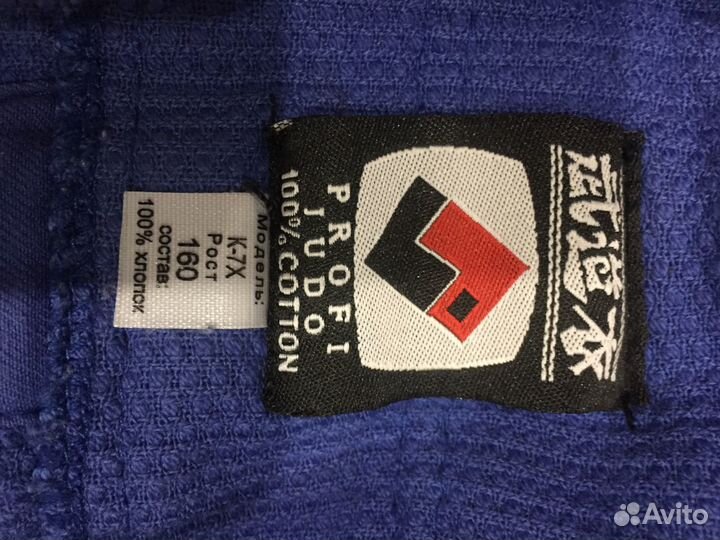 Спортивный костюм для борьбы, самбо, дзюдо