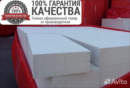 Газобетонные блоки / Газосиликатные блоки