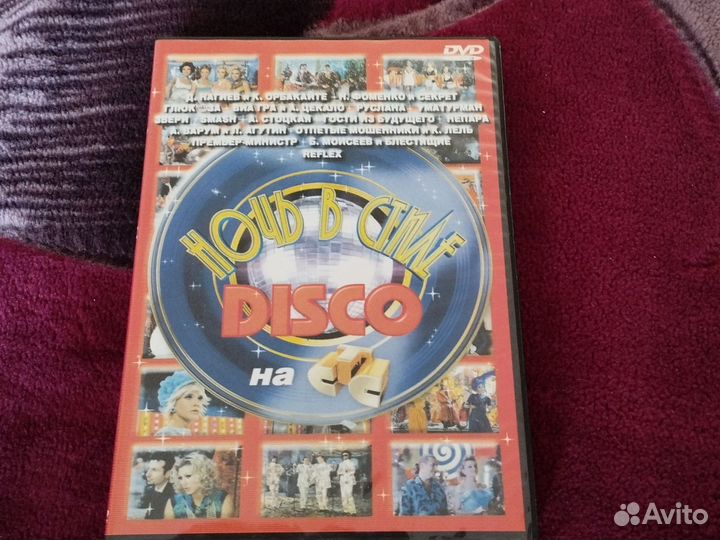 DVD диски. Концерты и клипы + Фильмы Мэла Гибсона