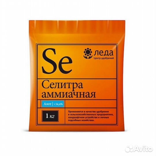 Селитра аммиачная, 1 кг