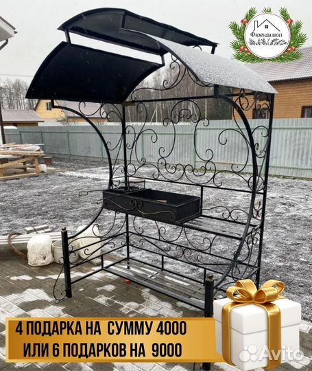 Мангал угловой
