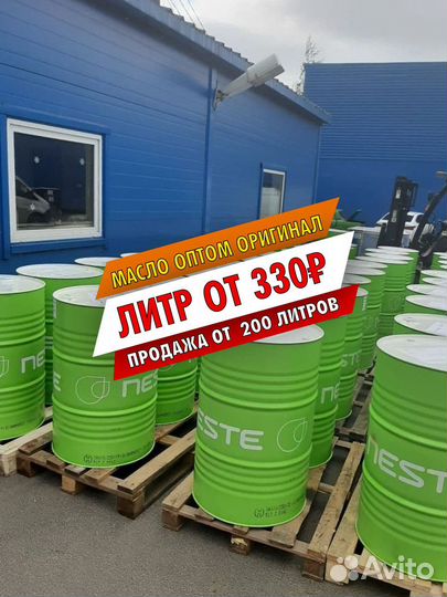 Моторное масло neste PRO 5W-30 опт