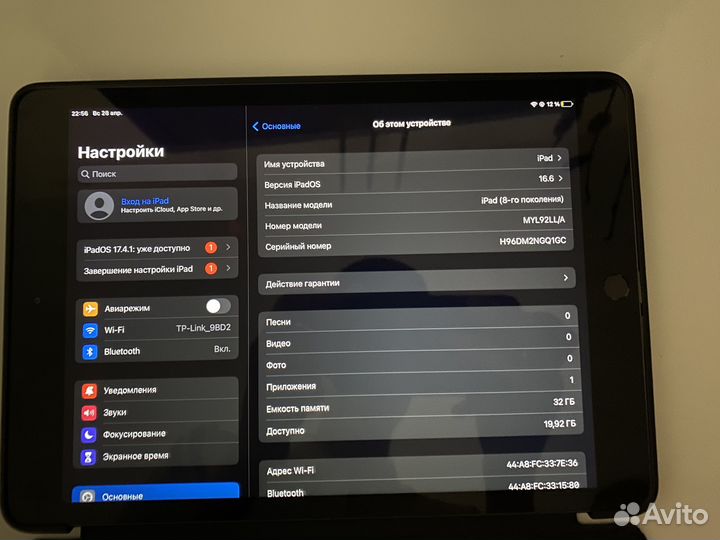 iPad 8 поколения 32gb