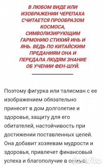 Золотая подвеска Черепашка