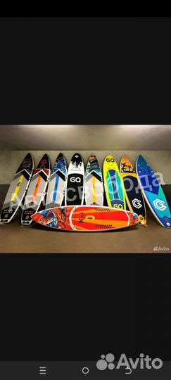 Аренда прокат сапборда