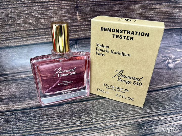 Baccarat rouge 540