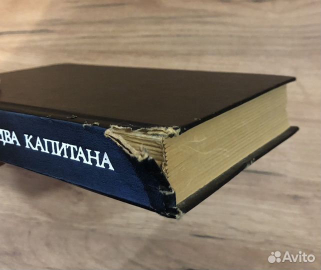 Евгений Носов. Моя Джомолунгма