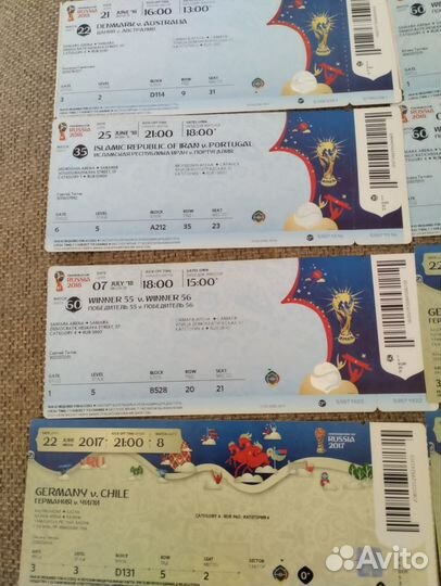 Билеты чм 2018