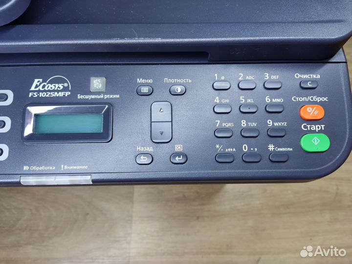 Мфу лазерное Kyocera FS-1025MFP (4) Даю гарантию