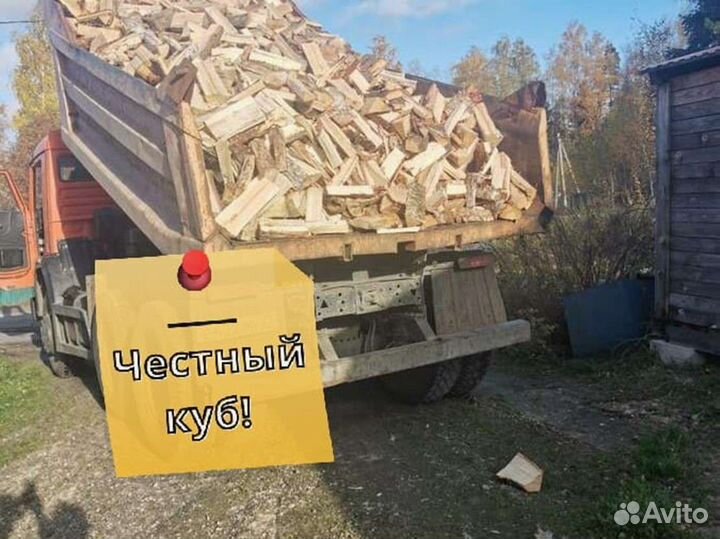 Дрова, честный куб