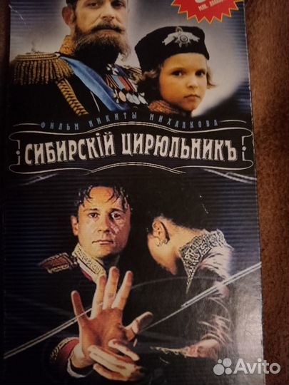 Видеофильмы