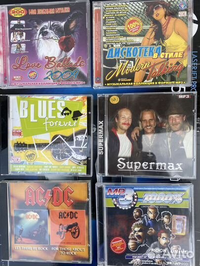 Mp3 диски музыка