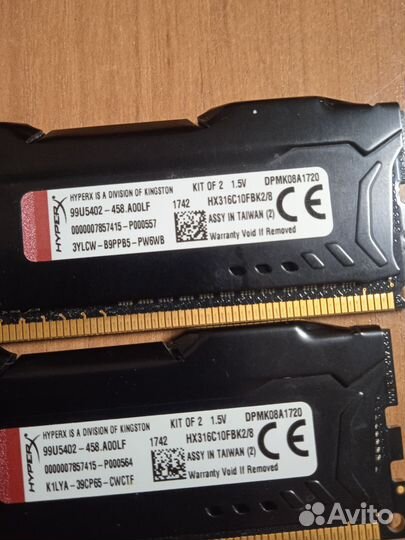 Оперативная память 2gb