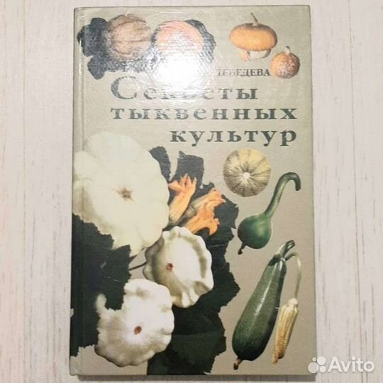 Книги по биологии, зоологии, флоре и фауне