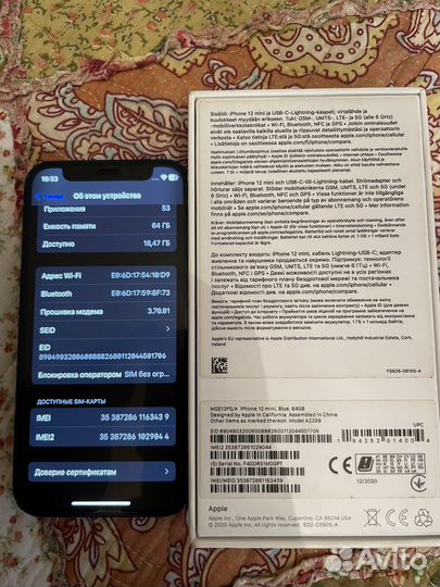 iPhone 12 mini 64 гб