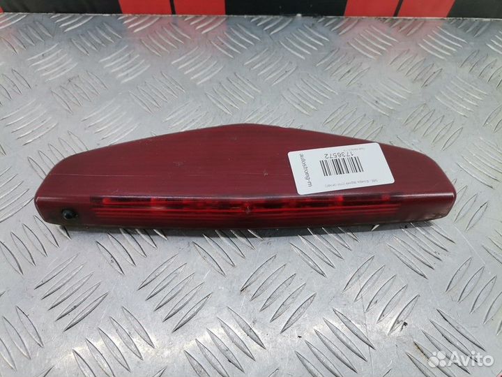 Стоп-сигнал Opel Astra G 2006 13252464