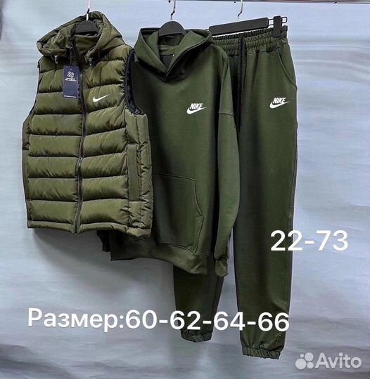 Спортивный костюм nike большие размеры