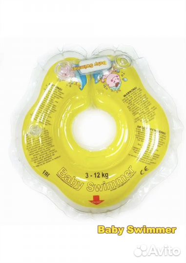 Новый круг для купания