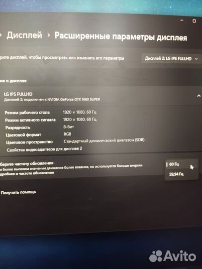 Монитор LG 24 дюйма