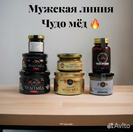 Золотой чудо-мёд подарок природы для мужской силы