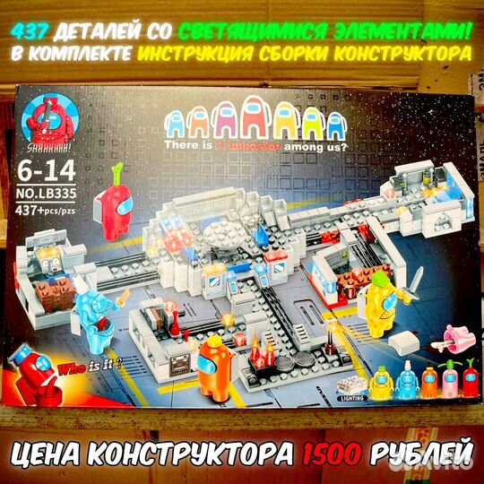 Конструктор Майнкрафт / Конструктор лего / Лего