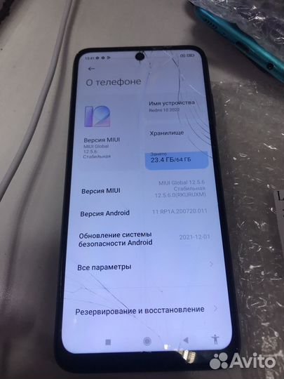 Xiaomi Redmi 10, 4/64 ГБ